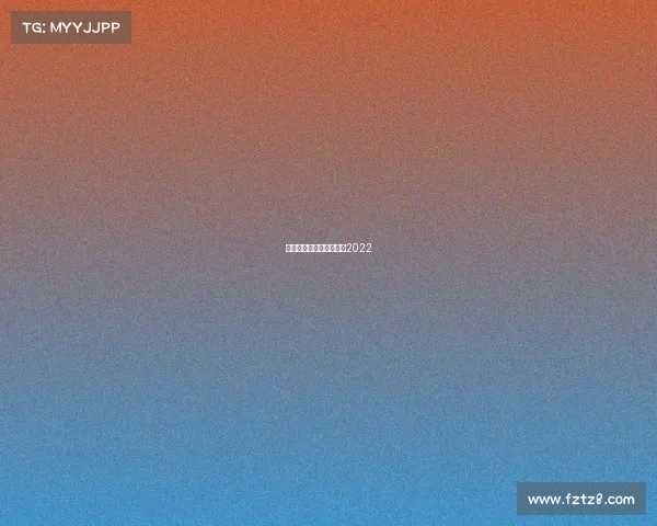 世兵赛赛事结果—世兵赛2022