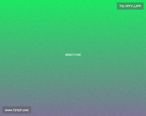 羽毛球赛事2020时间表 羽毛球赛事2020时间表